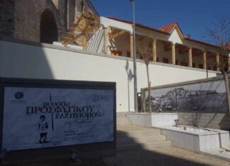 Το μουσείο προσφυγικού ελληνισμού θα είναι ανοιχτό στο κοινό για την διεθνή ημέρα μουσείων