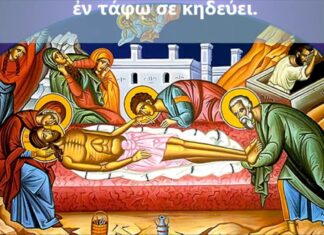 Το Μουσικό Σχολείο Καβάλας θα ψάλλει τα εγκώμια του Επιτάφιου θρήνου στον ιερό ναό αγίου Παύλου