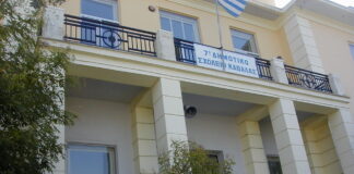 Εξώδικη διαμαρτυρία-αίτηση θεραπείας κατά της Διεύθυνσης Πρωτοβάθμιας Εκπαίδευσης Νομού Καβάλας