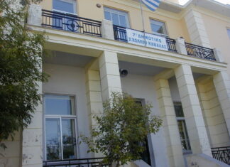 Εξώδικη διαμαρτυρία-αίτηση θεραπείας κατά της Διεύθυνσης Πρωτοβάθμιας Εκπαίδευσης Νομού Καβάλας