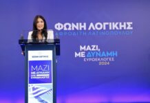 Το πέτυχε η Τζόρτζια (Μελόνι) στην Ιταλία. Γιατί όχι και η Αφροδίτη (Λατινοπούλου) στην Ελλάδα;