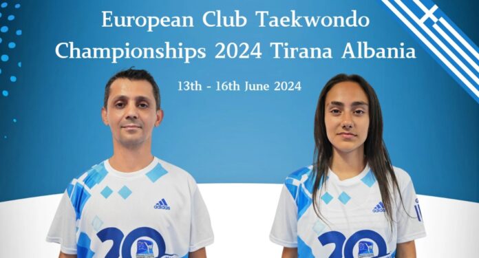 Αλβανία ταεκβοντο