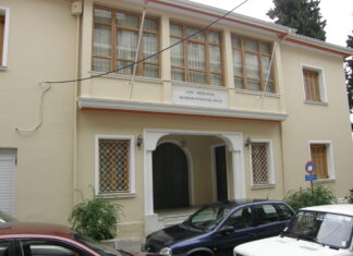 Ιερά Μητρόπολη Φ.Ν.Θ.: Διοργανώνει γιορτή των παιδιών των Κατηχητικών σχολείων