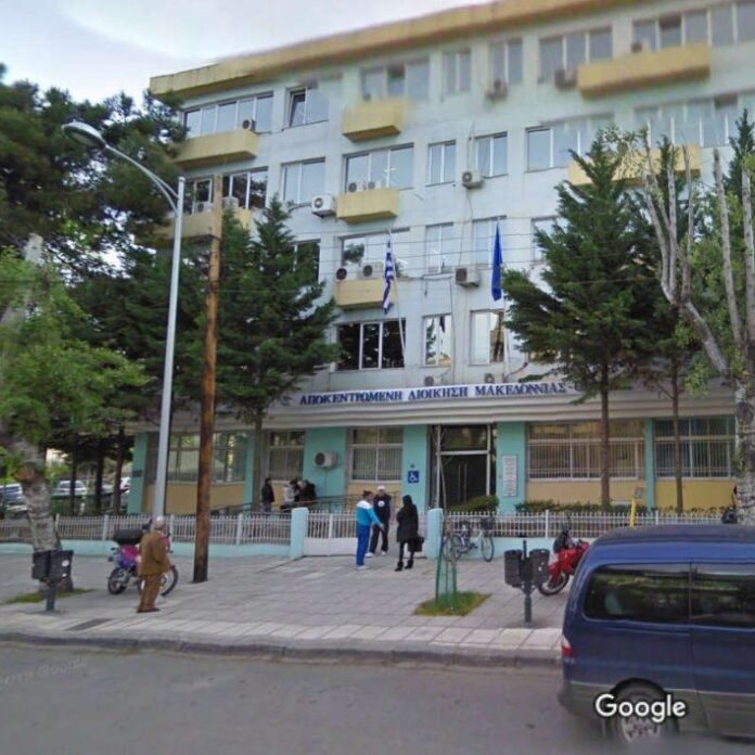 αποκεντρωμένη μακεδονίας-θράκης