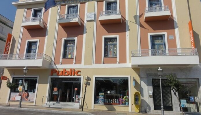 Επιμελητήριο καβάλας