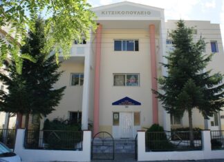 Η φιλοξενία βρεφών και νηπίων στον «Κιτσικοπούλειο» σταθμό θα είναι ασφαλής