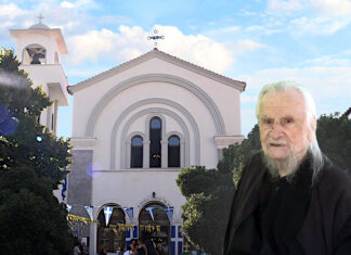 Ο π. Φίλιππος Μελισσόπουλος απεβίωσε. Υπηρέτησε την Ιερά Μητρόπολη Φ.Ν.Θ. από το έτος 1959 έως το έτος 1998