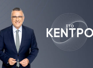 Ποια είναι η «ταυτότητα» της Καβάλας σήμερα;