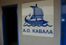 Είναι μοντέλο Π.Α.Ε. “λαϊκής βάσης” αυτό που προτείνει ο Alexander Haditaghi για τον Α.Ο.Κ. στην Super League 2;