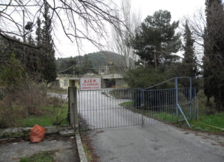 Οι εγγραφές στην Σχολή Ανώτερης Επαγγελματικής Κατάρτισης του Γενικού Νοσοκομείου Καβάλας