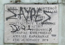 Επιτέλους, Θόδωρε Μουριάδη, φτιάξε το κολυμβητήριο στο πάρκο Φαλήρου!