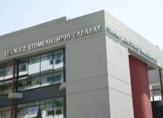 Τεχνικό Επιμελητήριο Ελλάδας: «100 χρόνια σχεδιάζουμε την Ελλάδα του αύριο και συνεχίζουμε». Θα γίνει επετειακή εκδήλωση στην Καβάλα