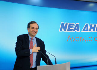 Ο έμπειρος Μπάμπης Δράκος θεωρεί την διαγραφή του Αντ. Σαμαρά (από την Νέα Δημοκρατία) κίνηση υψηλού πολιτικού ρίσκου. Και μεγάλης πολιτικής αμηχανίας, λέμε εμείς, που έχει κυριεύσει τον Κυρ. Μητσοτάκη