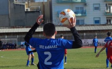 Ε.Π.Σ. Καβάλας: Οι μικτές ομάδες Κ14 και Κ16 πέτυχαν τις πρώτες νίκες