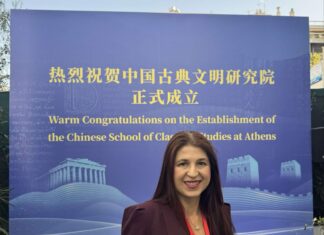 Εγκαταστάθηκε η πρώτη ξένη σχολή στην Ελλάδα. Η Αγ. Δεληκάρη παρέστη στα εγκαίνια