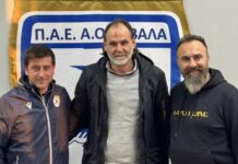 Ο Α.Ο.Κ. πήρε τον καλύτερο προπονητή της Super League 2 και με πτυχίο!