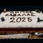 Ο Θίοντορ αποδέχτηκε τον ρόλο του «επαίτη» απέναντι στην κεντρική εξουσία που έχει τα χρήματα, μιλώντας στην κοπή της βασιλόπιτας των εργαζομένων του Δήμου Καβάλας