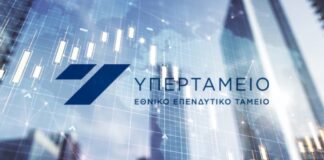 Οδεύουμε προς άλωση των λιμανιών της Καβάλας από το Υπερταμείο/Growthfund;