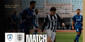 Ο Α.Ο.Κ. κέρδισε πέναλτι, αλλά σε φιλικό παιχνίδι!