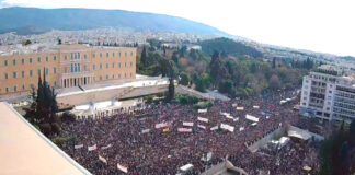 Το «ραντεβού» είναι στις πλατείες και τους δρόμους στις 28 Φεβρουαρίου 2025!