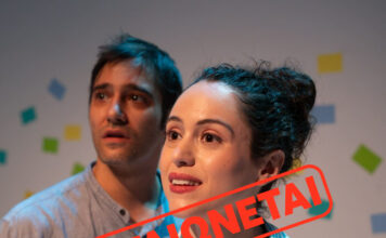 Η «Ρίτα» δεν θα παρουσιαστεί στην Καβάλα