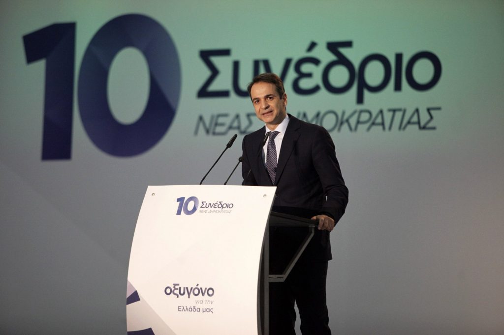mitsotakis synedrio 2016