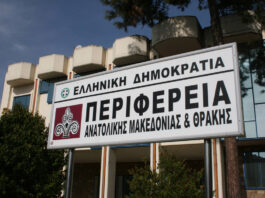 Η «Ανεξάρτητη Ενωτική Πρωτοβουλία» δεν ικανοποιείται με την τεχνική γνωμοδότηση: Πρέπει να γίνει πολιτική συζήτηση, για το έργο αποθήκευσης διοξειδίου του άνθρακα στον «Πρίνο»