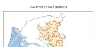 Η λύση της «διζωνικής Α.Ο.Ζ.» είναι παγκόσμια πατέντα της Ελλάδας! Ανατολικά της Πελοποννήσου 6 ναυτικά μίλια (Αιγαίο πέλαγος) και δυτικά της Πελοποννήσου 12 ναυτικά μίλια (Ιόνιο πέλαγος). Αυτό προβλέπει ο Θαλάσσιος Χωροταξικός Σχεδιασμός!