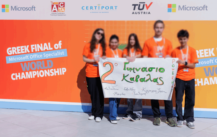 2 ΓΥΜΝΑΣΙΟ - MICROSOFT