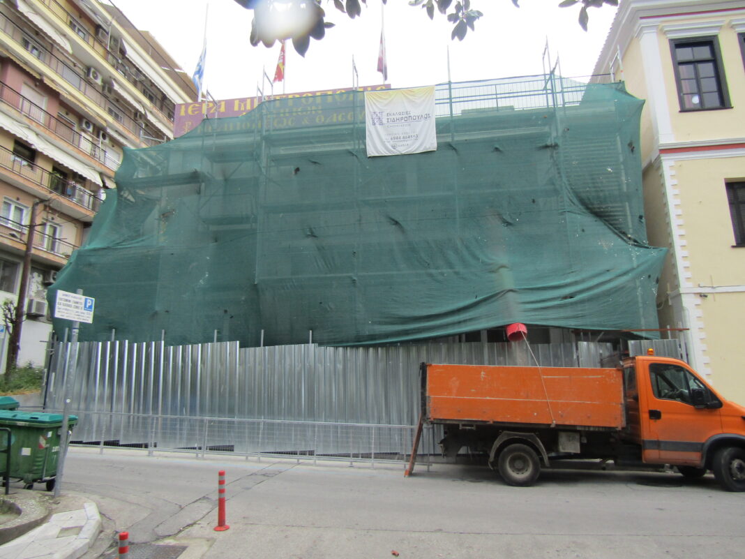 keimiliarcheio kavala