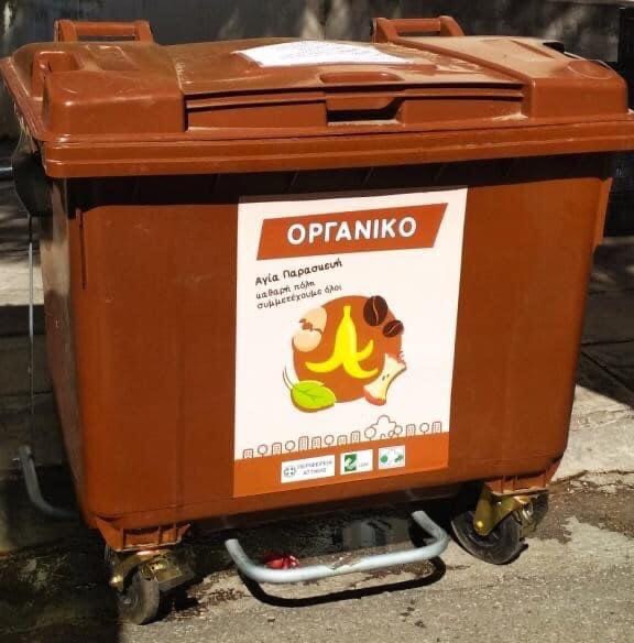 καφε_καδος