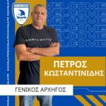Γενικός αρχηγός στον Α.Ο.Κ. ένας άνθρωπος με πολυετή εμπειρία, γνώση και ήθος