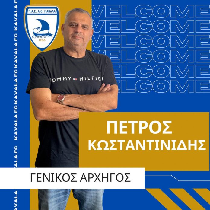 petros konstantinidis