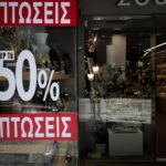 Οι τουρίστες δεν θα σώσουν την (εμπορική) αγορά της Καβάλας