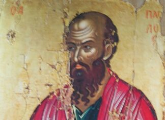 ΤΟ ΜΗΝΥΜΑ ΤΗΣ ΚΥΡΙΑΚΗΣ: Η ενότητα της εκκλησίας