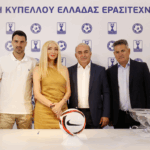 Ε.Π.Ο.: «Επιστρέφει» έπειτα από 7 έτη το κύπελλο ερασιτεχνών Ελλάδας