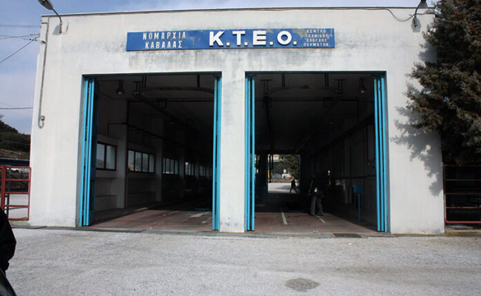 kteo kavala