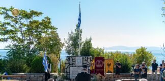 Έγινε μνημόσυνο υπέρ της αναπαύσεως των ψυχών των δασοκομάντος