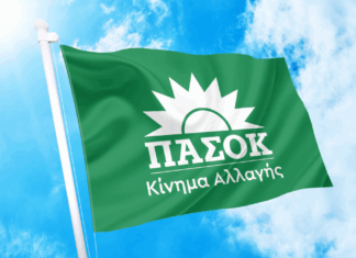 Νομαρχιακή Επιτροπή Καβάλας Πα.Σο.Κ.: «Καλωσορίζουμε στο μπλοκ της αντιπολίτευσης τους κυβερνητικούς βουλευτές του Νομού»