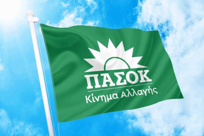 pasok flag