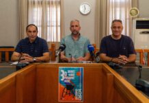 Ο Δήμος Καβάλας επαναφέρει το διεθνές τουρνουά «Ριμπάουντ φιλίας»