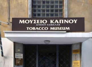 «Οι άνεργοι και τα παιδιά θα αυξήσουν τα έσοδα του μουσείου καπνού;», ρωτάει ο Μάκης Παπαδόπουλος
