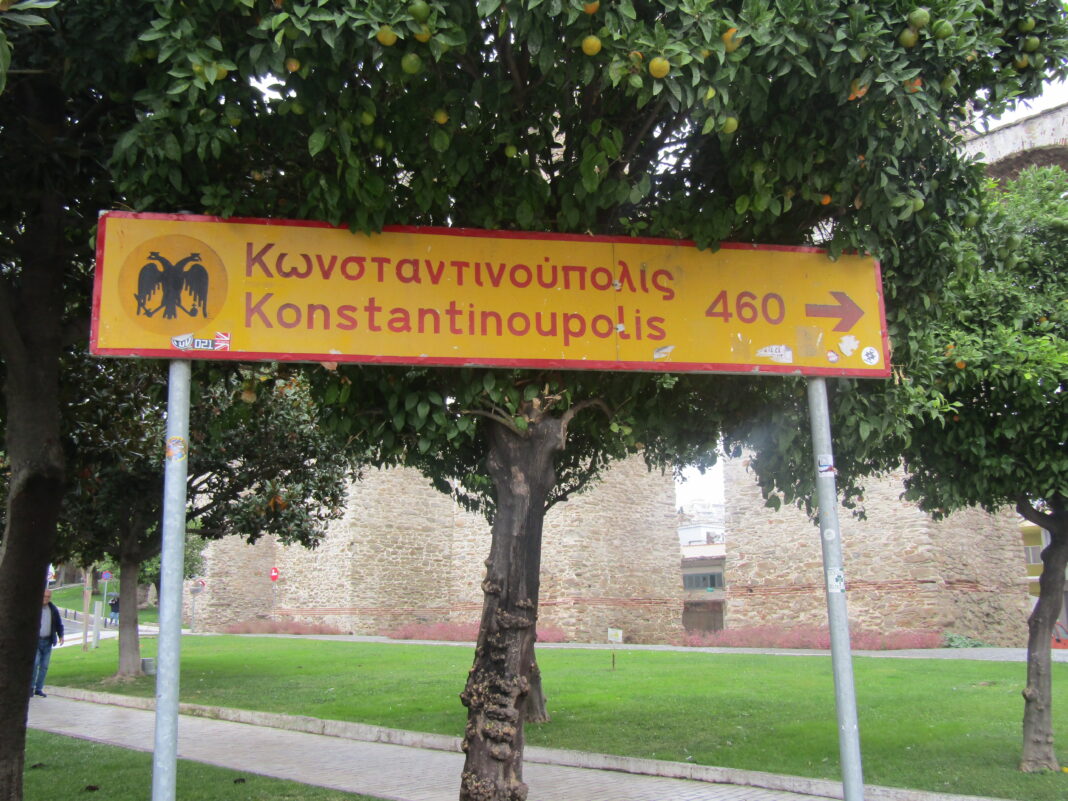 konstantinoupolis