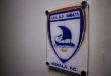 Η Π.Α.Ε. Α.Ο. «Καβάλα» αναζητεί νέο επενδυτή!