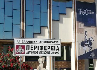 Θα μοιράσουμε την φτώχεια και τον κοινωνικό αποκλεισμό