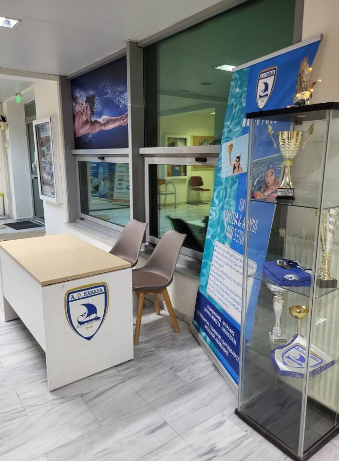 ao kavala water polo