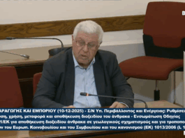 Ποιον θα εμπιστευτείς, Γιάννη Πασχαλίδη, για να ψηφίσεις το έργο στον «Πρίνο»;