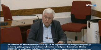 Ποιον θα εμπιστευτείς, Γιάννη Πασχαλίδη, για να ψηφίσεις το έργο στον «Πρίνο»;