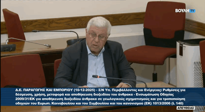 giannis paschalidis epitropi voulis