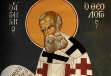 Οι μητροπολίτες Ζιχνών και Νευροκοπίου και Δράμας θα παραστούν στον εορτασμό του αγίου Γρηγορίου στην Νέα Καρβάλη